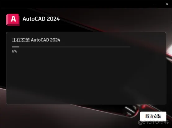 Autodesk AutoCAD 2024中文版安装包下载及 AutoCAD 2024 图文安装教程_3D_06